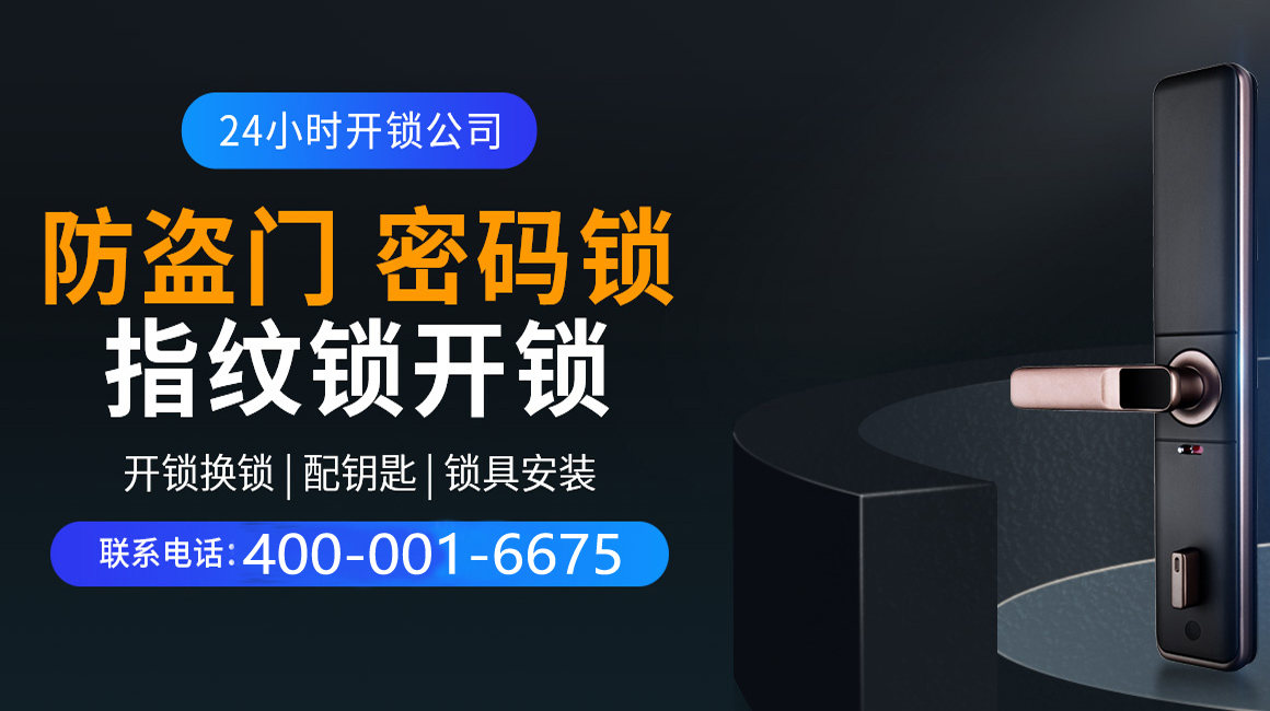 江山关于我们